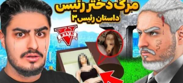 عکس وودی نفرین شده