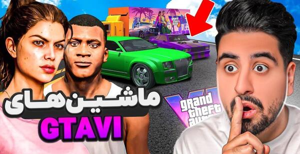 عکس وودی نفرین شده