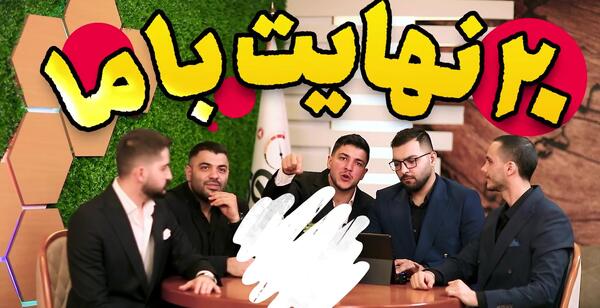 عکس وودی نفرین شده