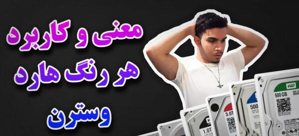 عکس رنگ بلوبانک