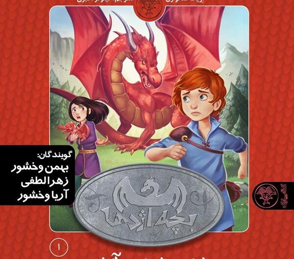 عکس آنه شرلی واقعی