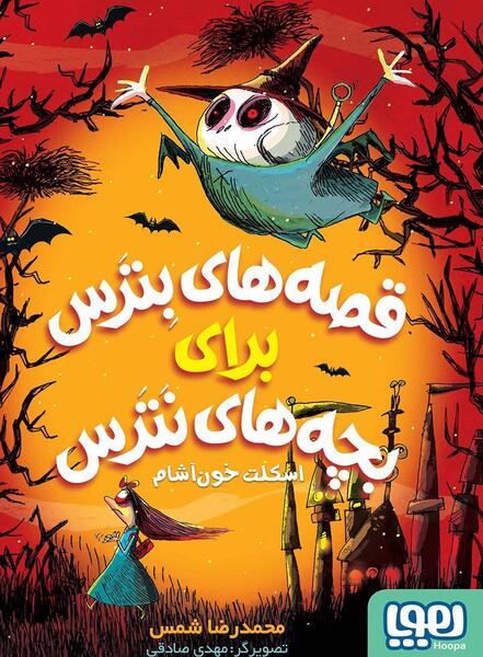 عکس آنه شرلی واقعی