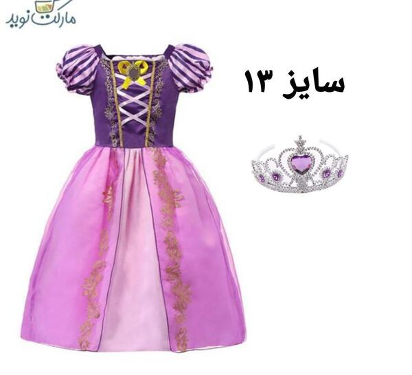 عکس لباس پرنسس راپونزل