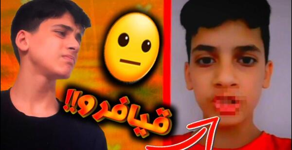 عکس تام در بازی