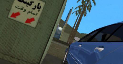 عکس تام در بازی