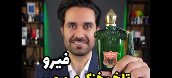 عکس بلو شنل