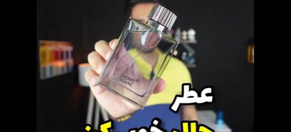 عکس بلو شنل