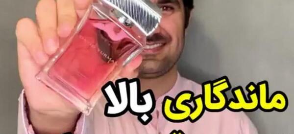عکس بلو شنل