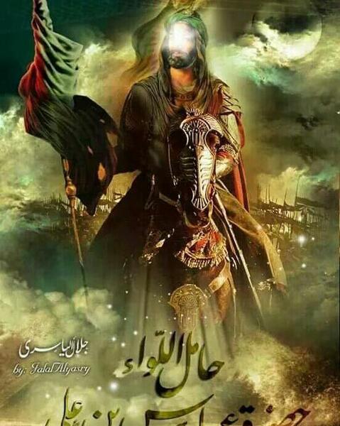 عکس عباس بن علی