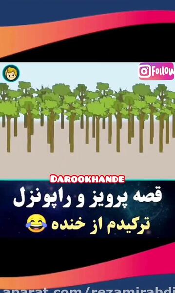 عکس قصه راپونزل