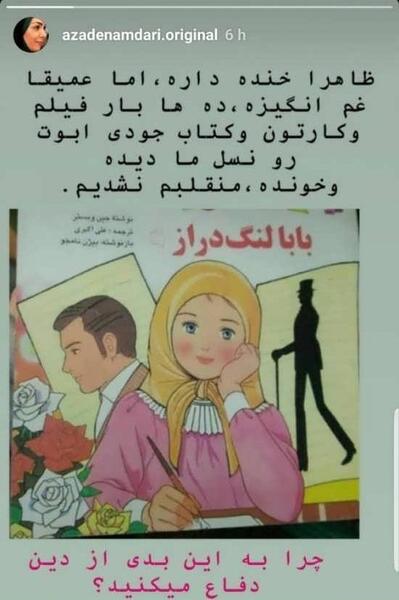 پروفایل عکس نوشته جودی ابوت