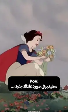 عکس های جدید سفید برفی