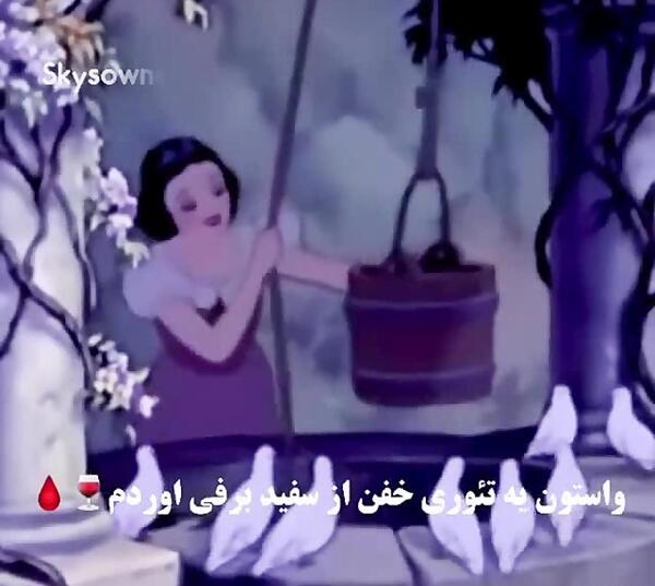 عکس رنگ لباس سفید برفی