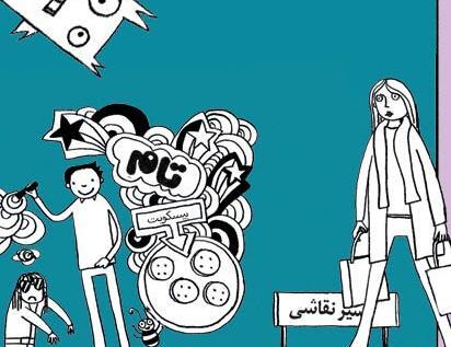 عکس تام گیتس