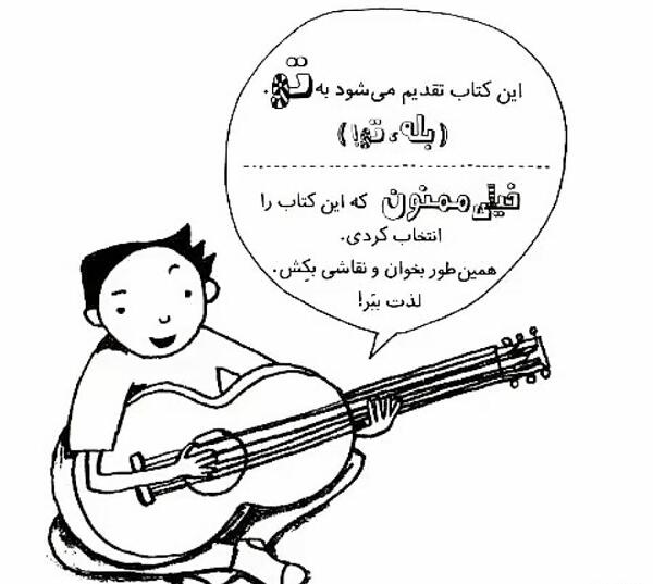 عکس تام گیتس
