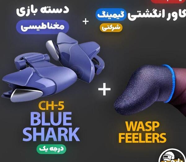عکس بلو شارک