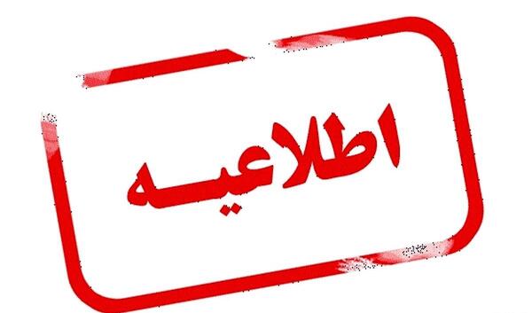 عکس تارزان ایرانی