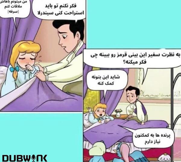 عکس سیندرلا دیزنی