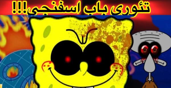 عکس های راپونزل ترسناک