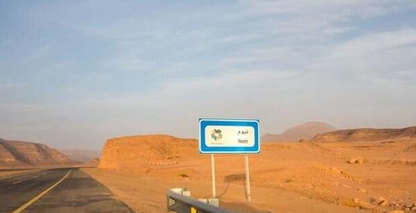 عکس جدید بن سلمان