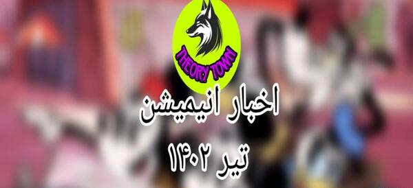 عکس رئیس کلاو در کاراگاه گجت