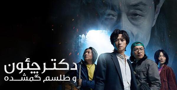 عکس رئیس کلاو در کاراگاه گجت