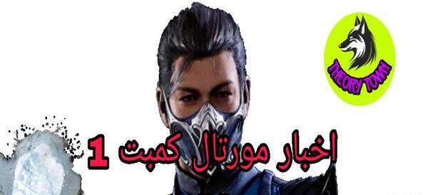 عکس رئیس کلاو در کاراگاه گجت