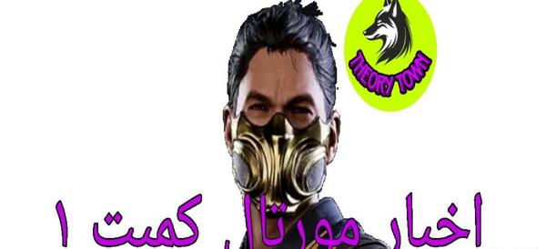 عکس رئیس کلاو در کاراگاه گجت