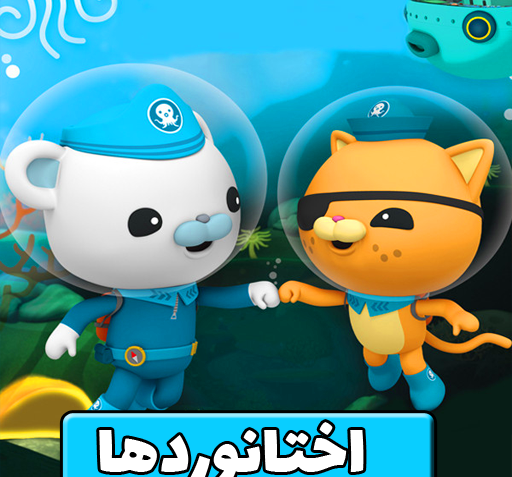 عکس از کارتون موش سرآشپز