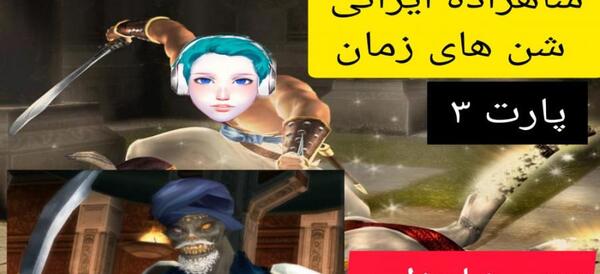 عکس باب اسفنجی تو واقعیت