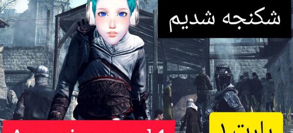 عکس باب اسفنجی تو واقعیت