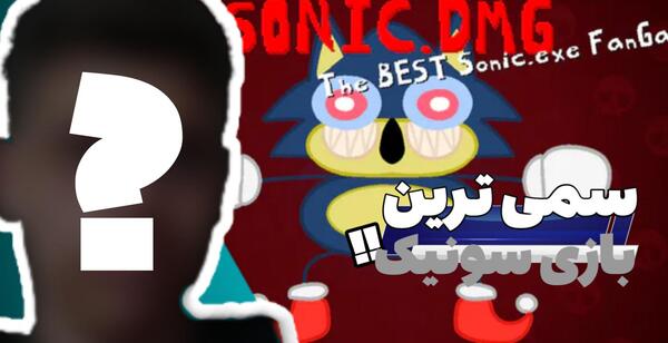 عکس باب اسفنجی تو واقعیت