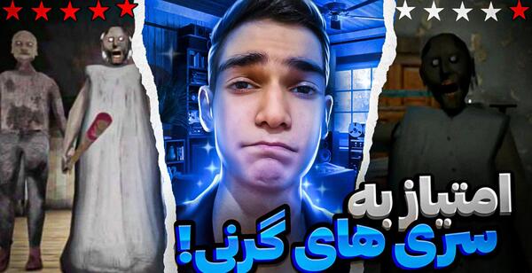 عکس شماره ی باب اسفنجی