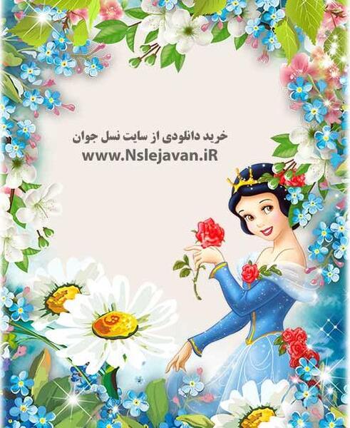 قاب عکس سیندرلا