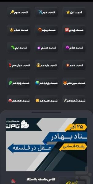 عکس اسکوبی دوبی دو