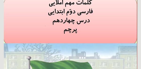 عکس میکی موس کودکانه