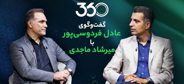 عکس عروسک سوباسا