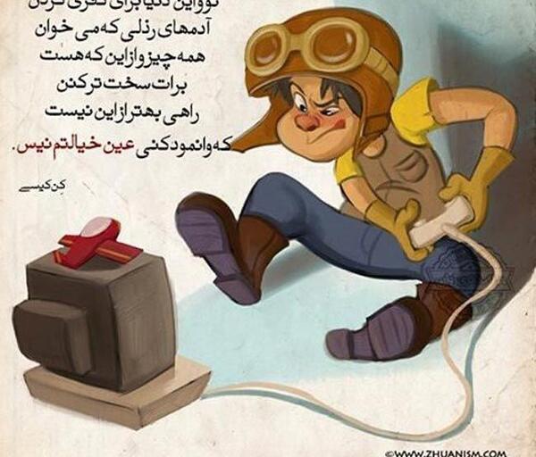 عکس نوشته آن شرلی