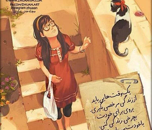 عکس نوشته آن شرلی