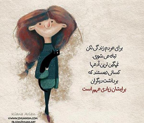 عکس نوشته آن شرلی