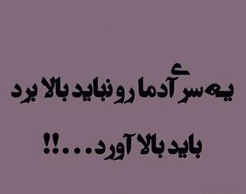 عکس نوشته آن شرلی