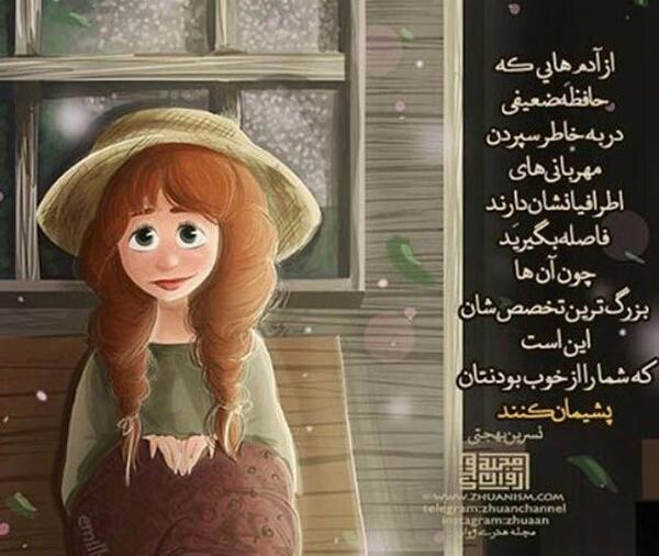 عکس نوشته آن شرلی