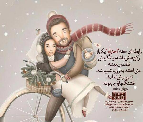 عکس نوشته آن شرلی