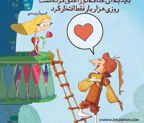 عکس نوشته آن شرلی