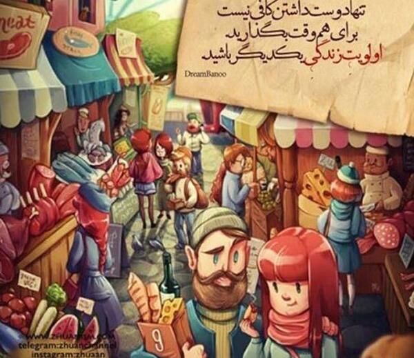 عکس نوشته آن شرلی