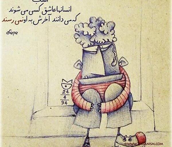 عکس نوشته آن شرلی
