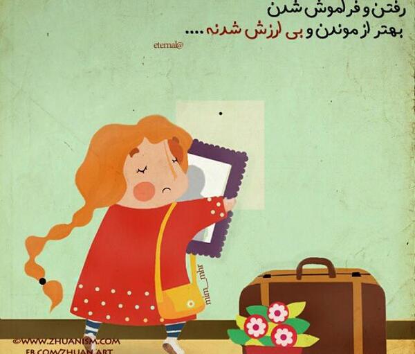 عکس نوشته آن شرلی