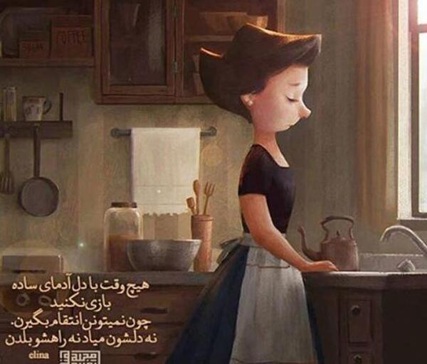 عکس نوشته آن شرلی