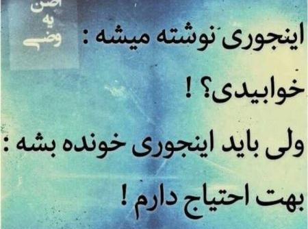عکس نوشته آن شرلی