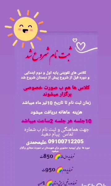 عکس بلوبانک رزگلد